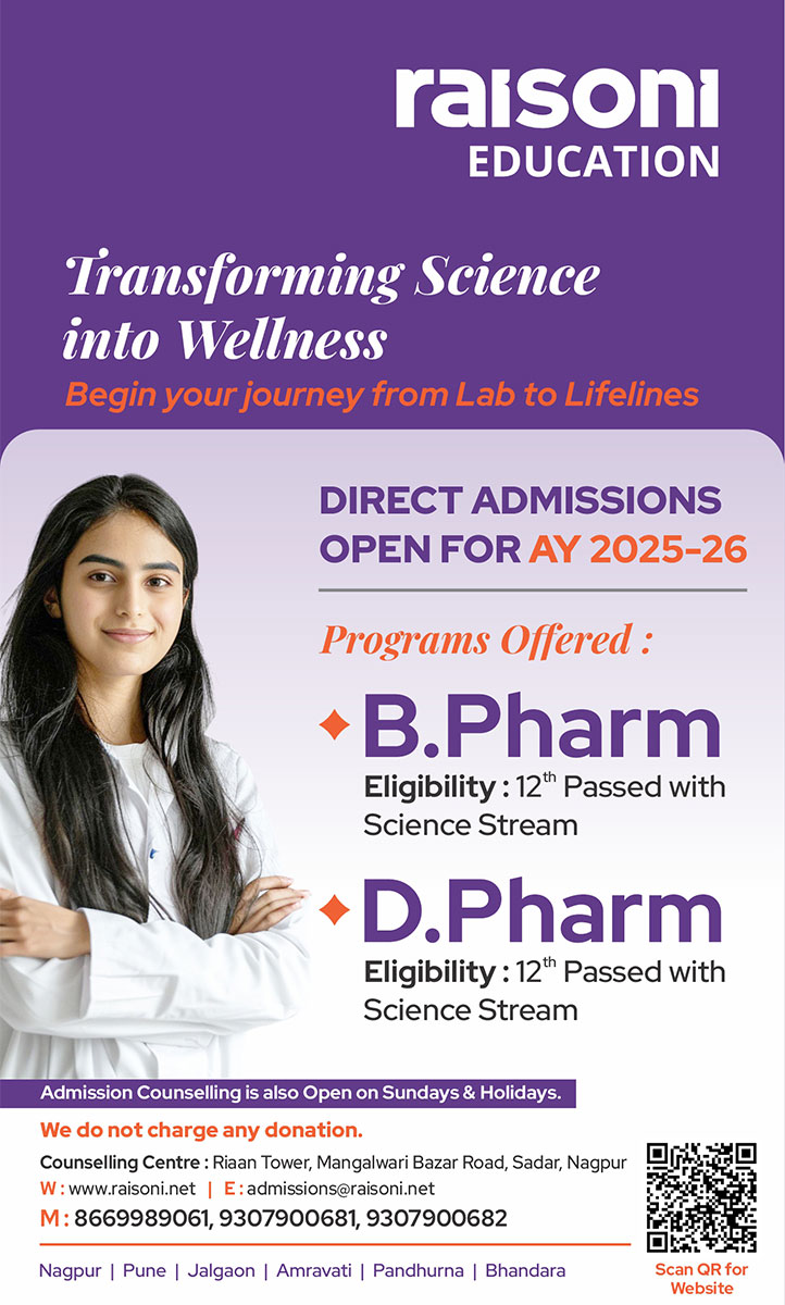 Pharmacy Advertisement